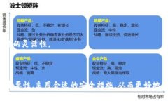   T P 钱包私钥的位数和安