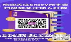 全面解析Ownbit钱包：功能