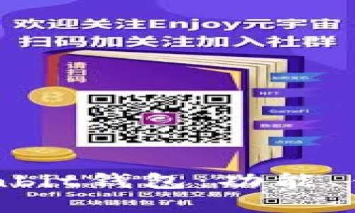 全面解析Ownbit钱包：功能、优势与安全性