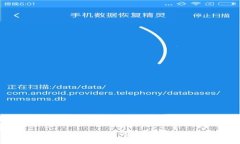 IM钱包：全面解析你的数字