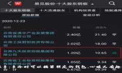如何温暖双手：手冷时可