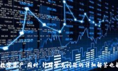  мультиплекс два 