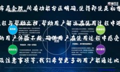 比特派安卓版下载与使用