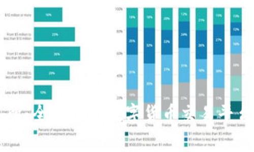币赢交易所：全面解析数字货币交易平台的优劣势