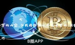 由于字数限制，我无法提