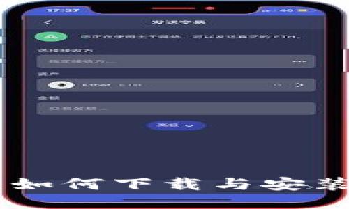 详细指南：如何下载与安装OPPO钱包