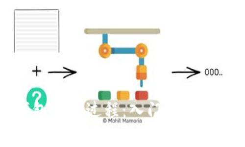 详细解析TP钱包购买过程：入门指南与常见问题解答