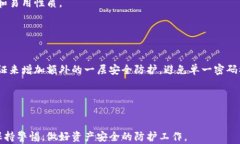   卡片钱包与冷钱包：了解